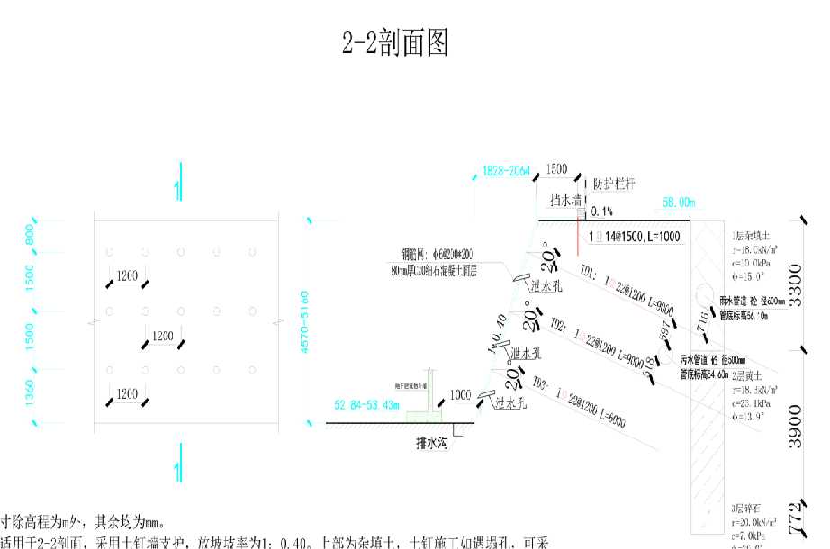 运城临猗县岩土工程设计